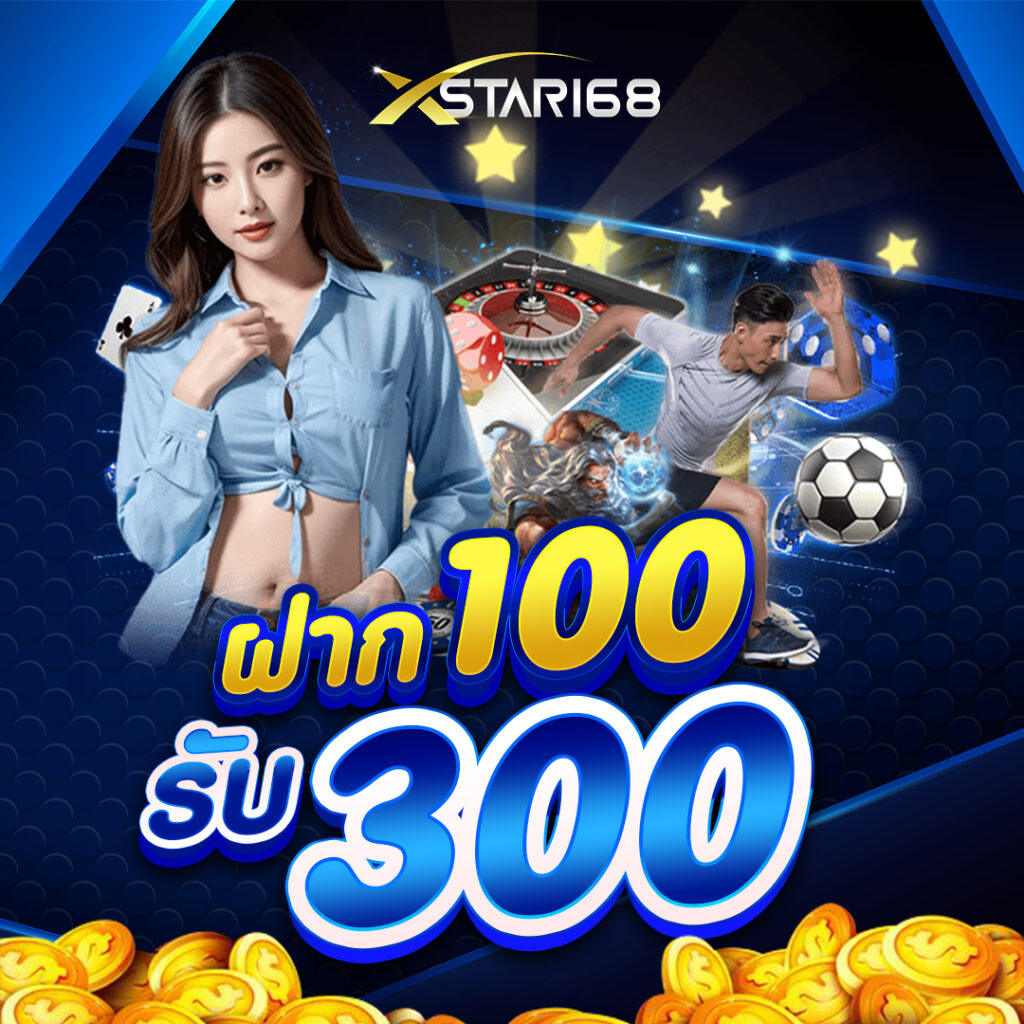 xstar168